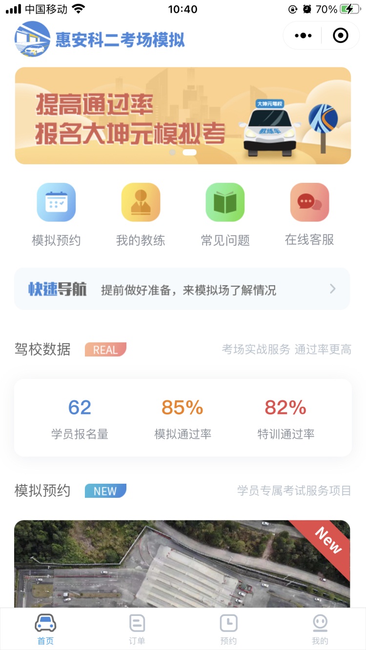 教育部：依法依规严肃惩处师德失范行为