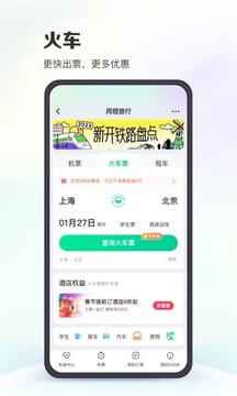体坛联播｜曼联四球落败纪录终结石宇奇退赛凯发游戏网站下载遭网友质疑
